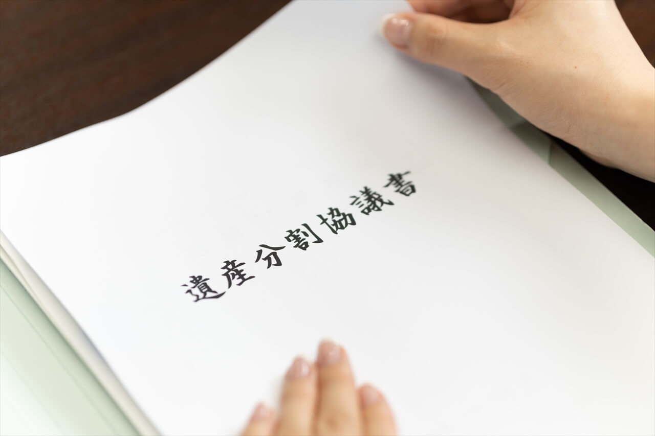 行政書士が対応可能な相続関連業務