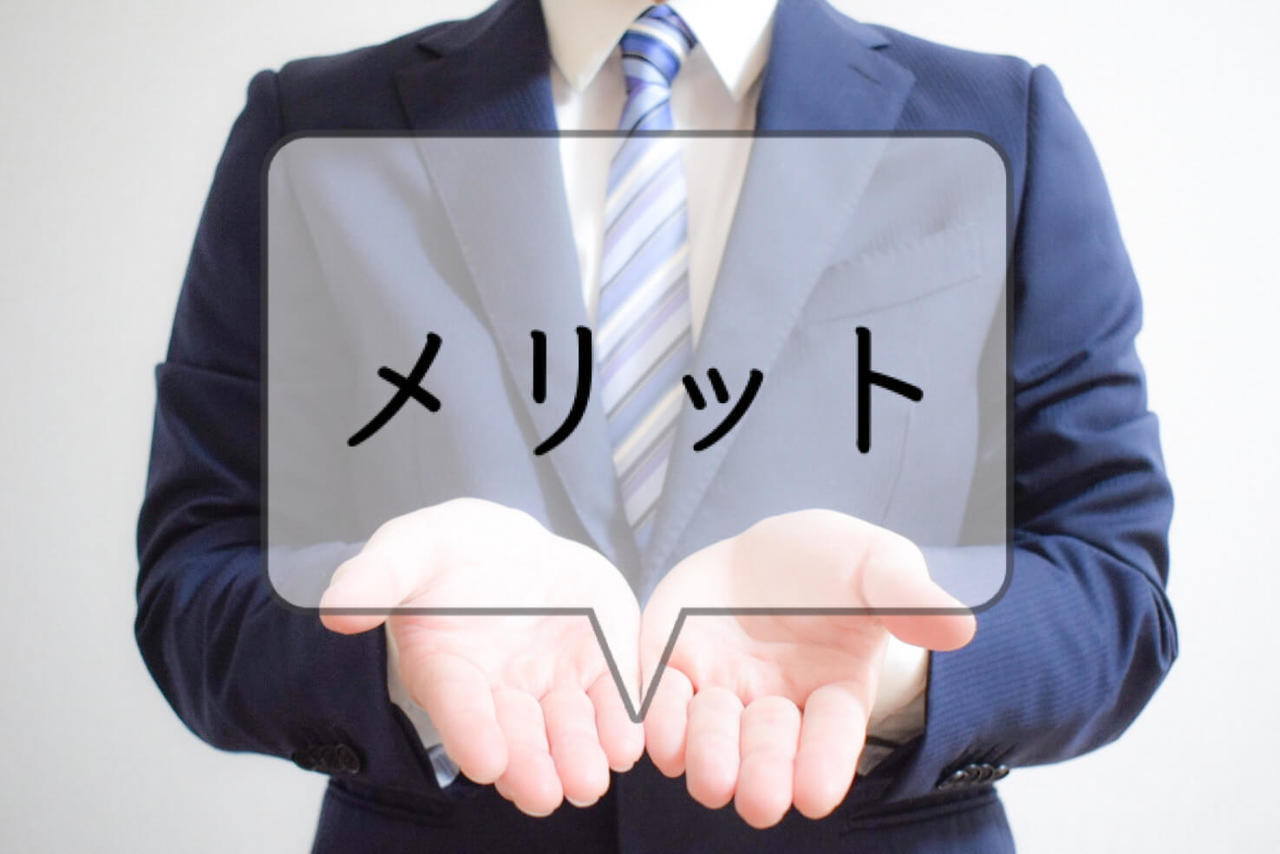 行政書士に相続手続きを依頼するメリット