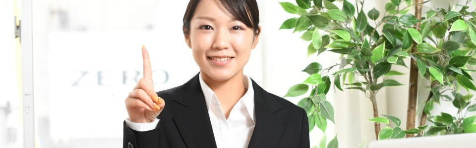 【いわき市】行政書士事務所の選び方！内容・評判・実績をチェック