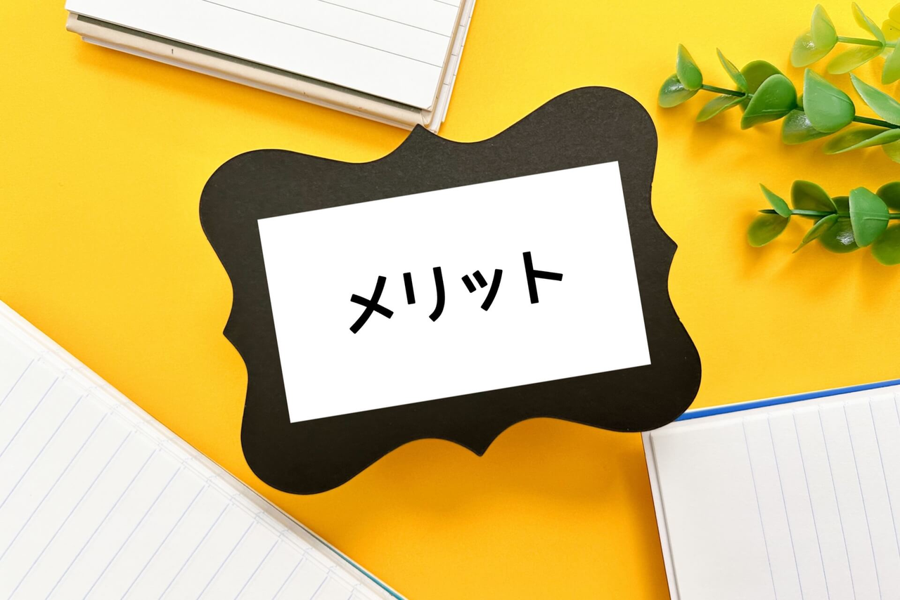 行政書士に依頼するメリット